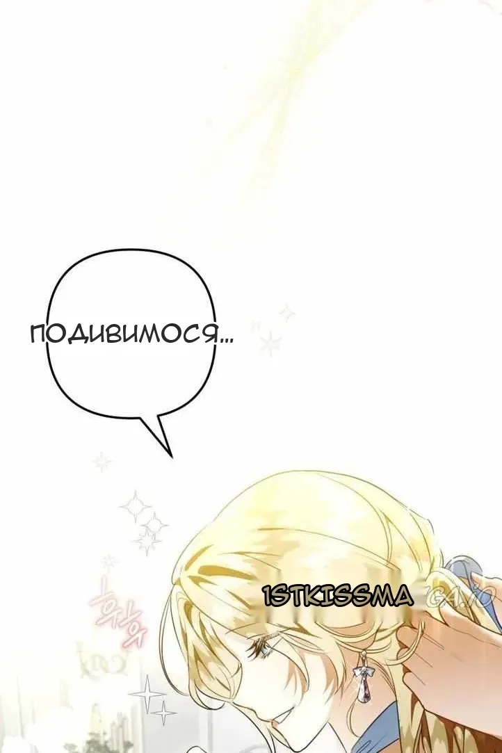 Сторінка 8