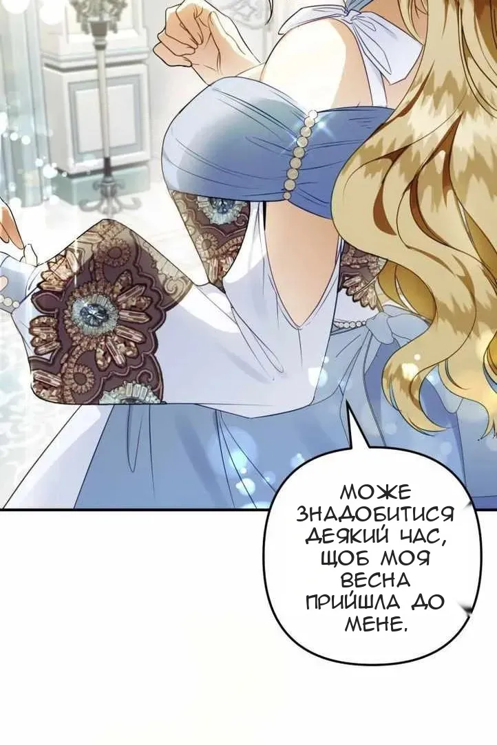 Сторінка 9