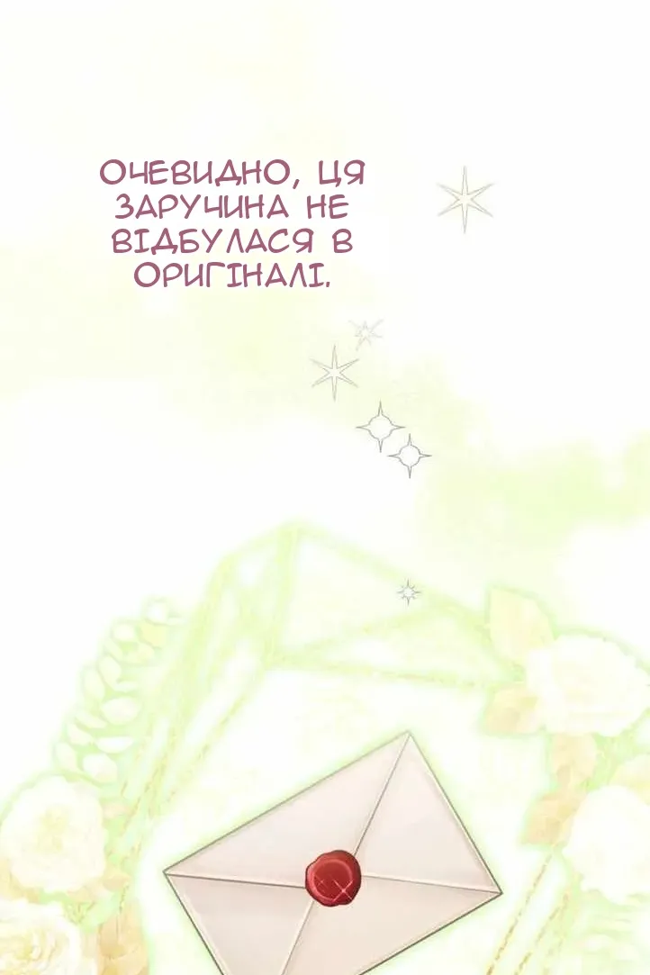 Сторінка 10