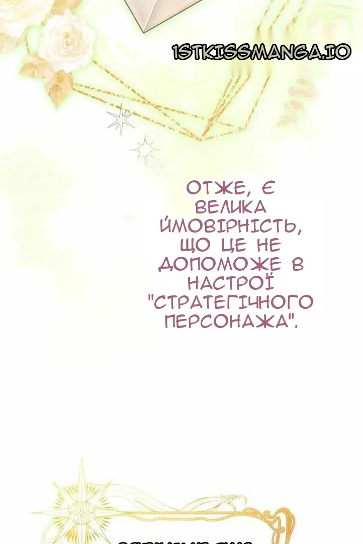 Сторінка 11