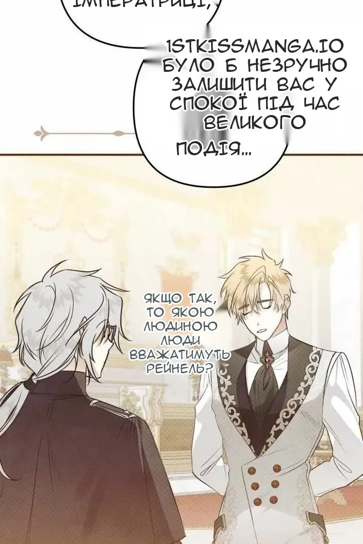 Сторінка 29