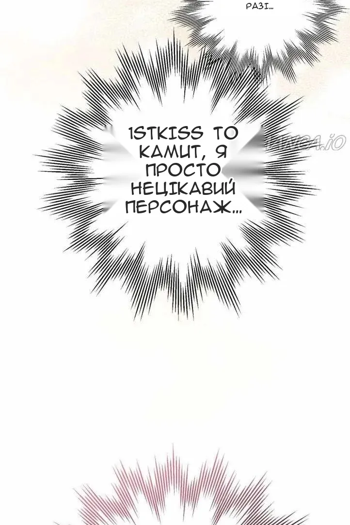 Сторінка 31