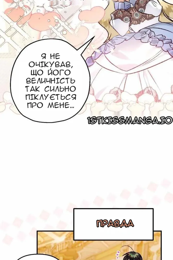 Сторінка 33