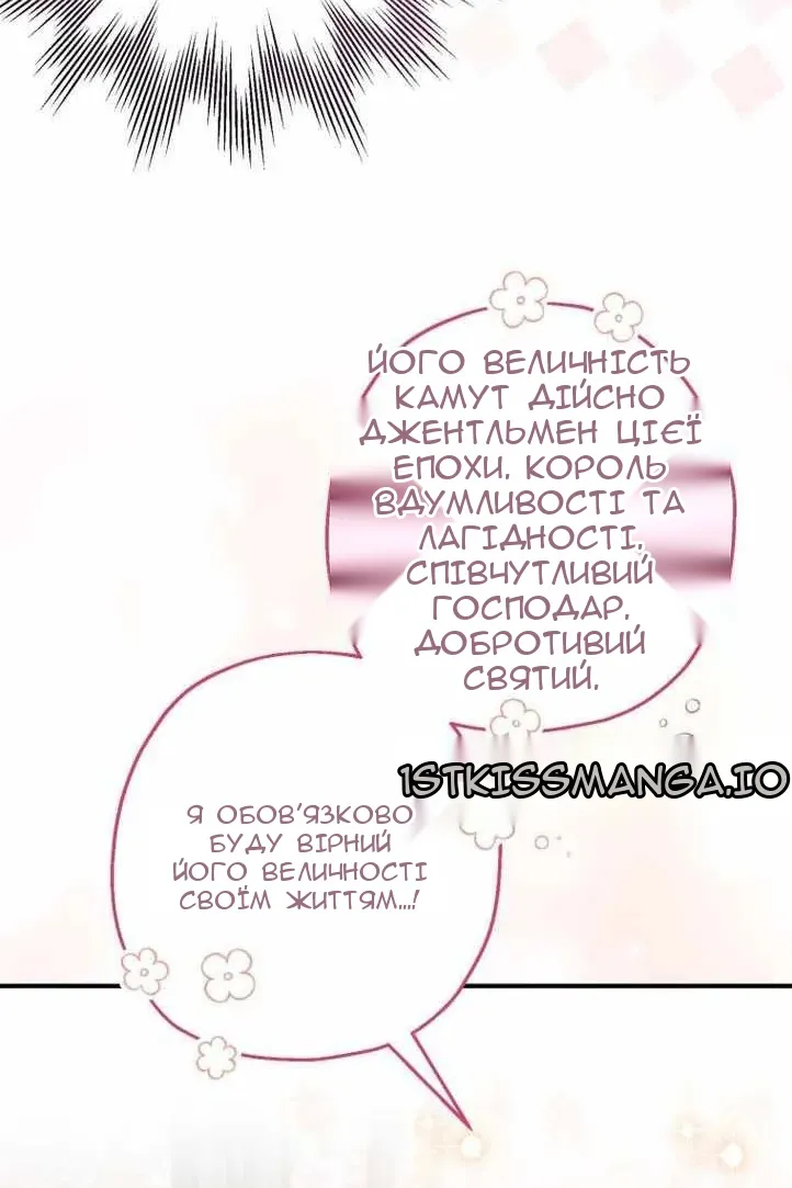 Сторінка 35