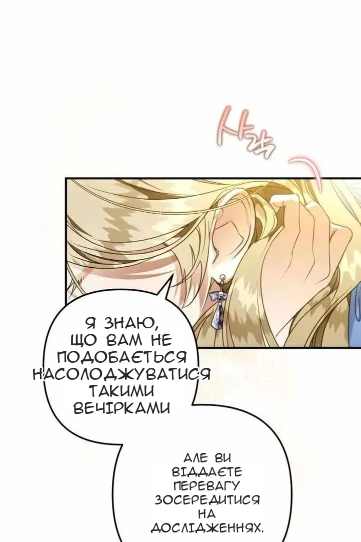 Сторінка 40