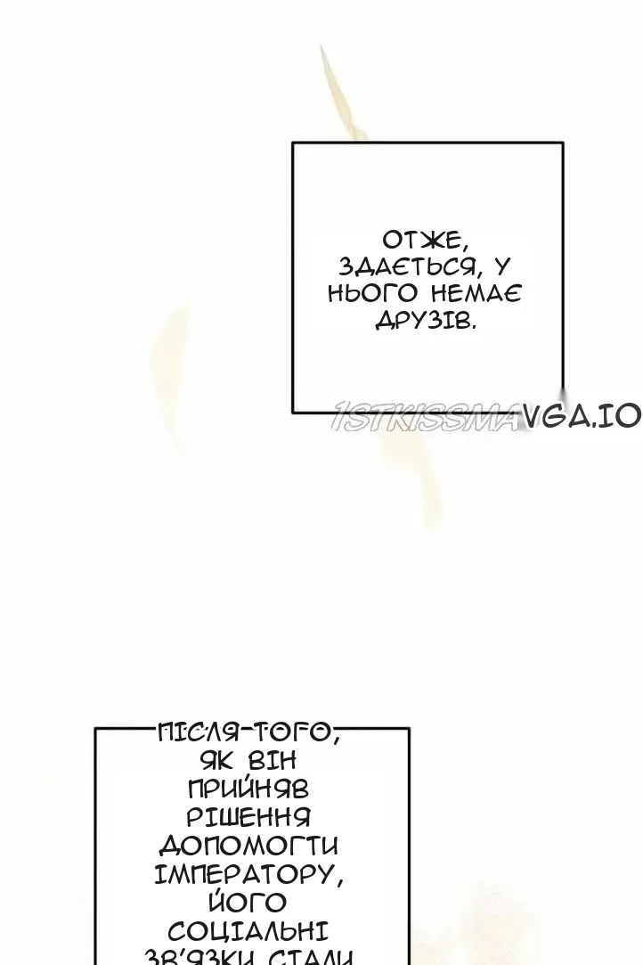 Сторінка 52