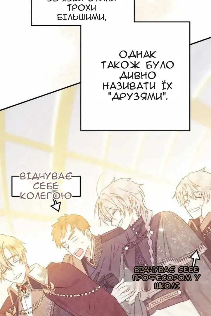 Сторінка 53