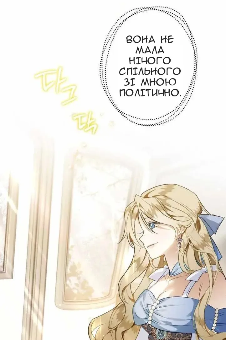 Сторінка 57