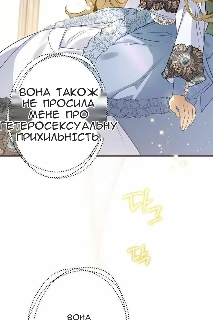 Сторінка 58