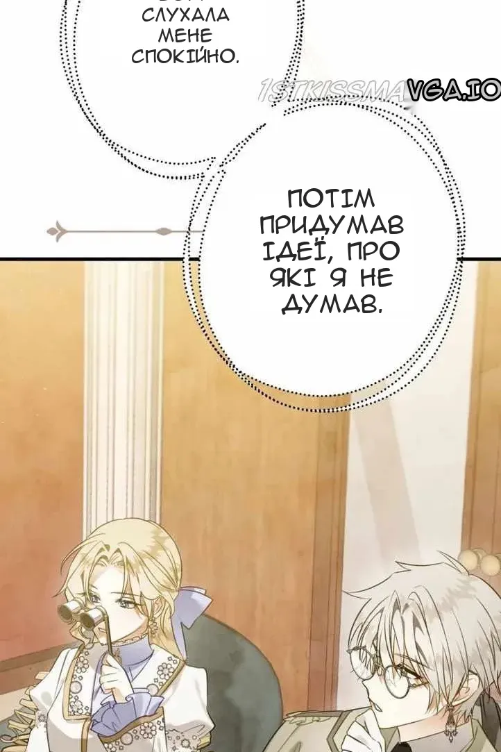 Сторінка 59