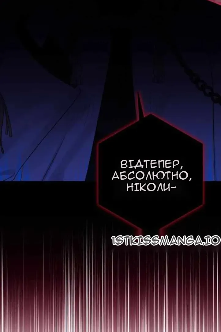 Сторінка 63