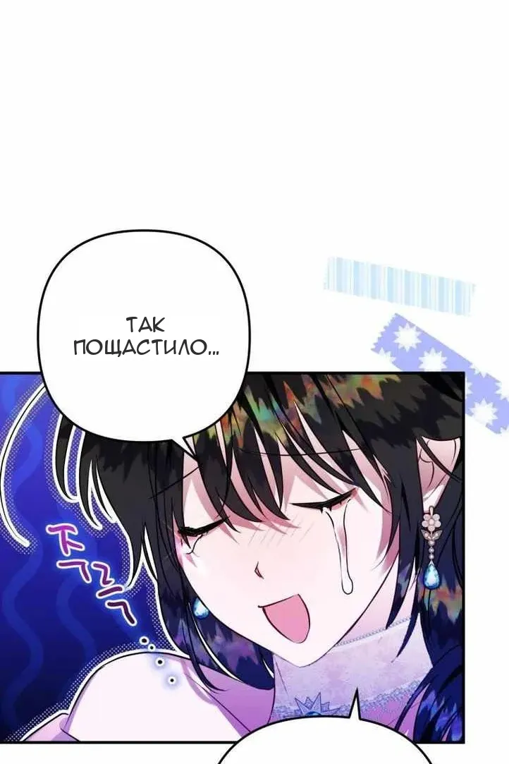 Сторінка 76
