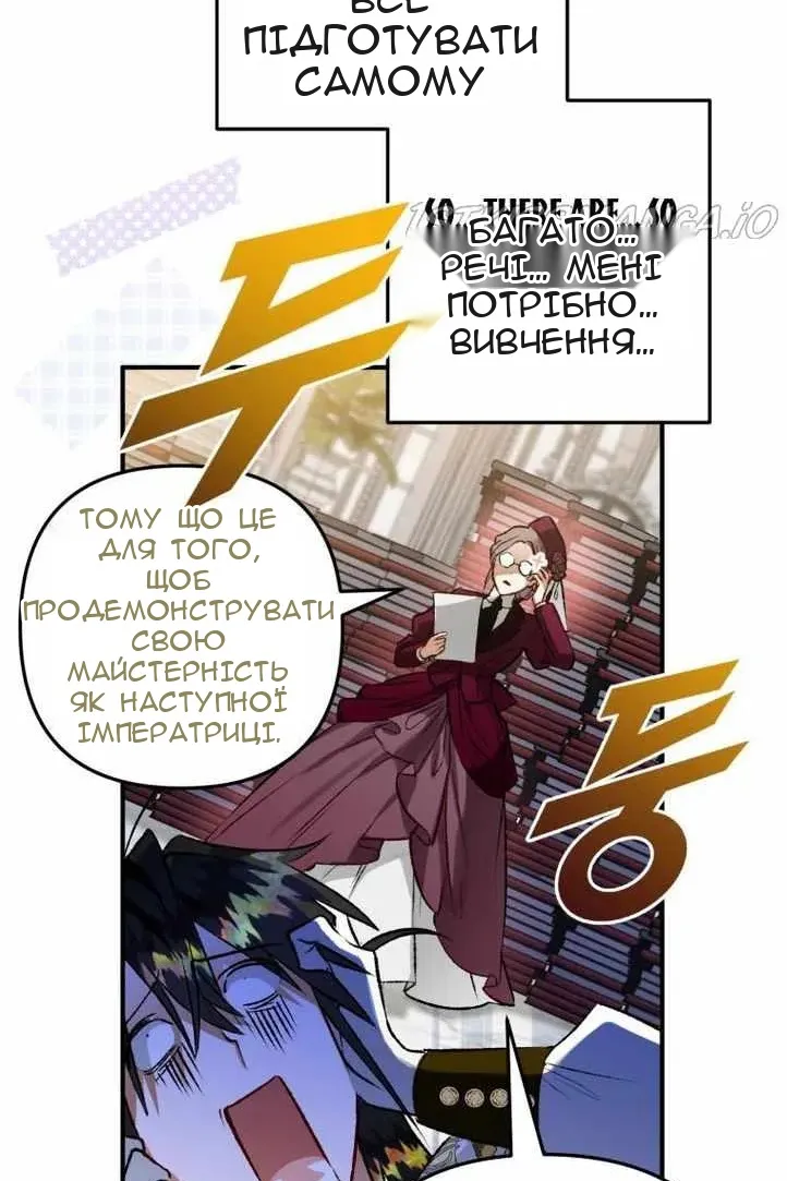 Сторінка 79