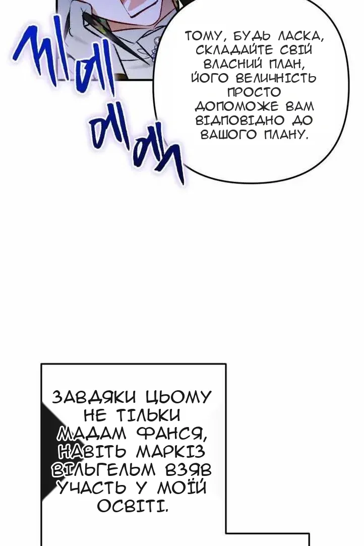 Сторінка 80