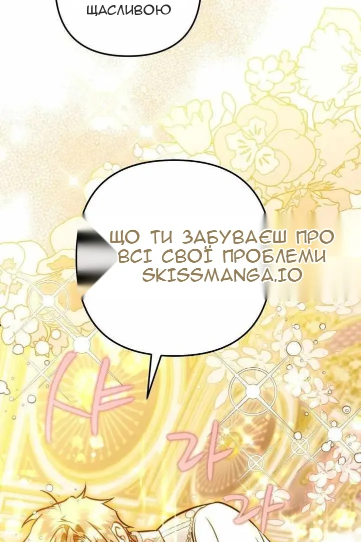 Сторінка 87