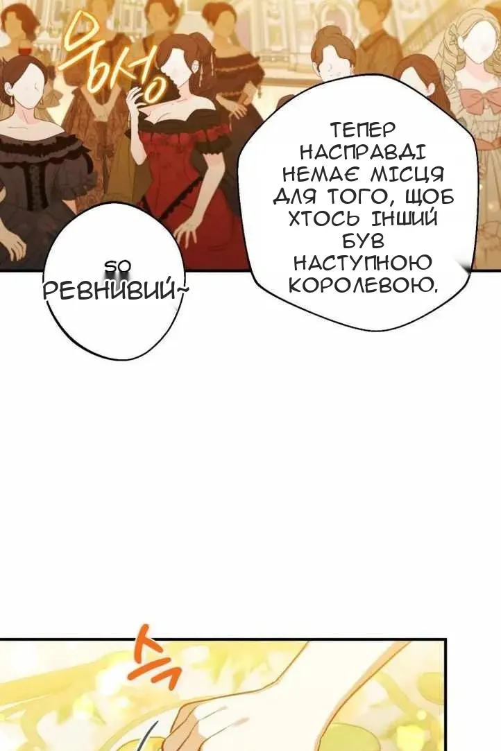 Сторінка 90
