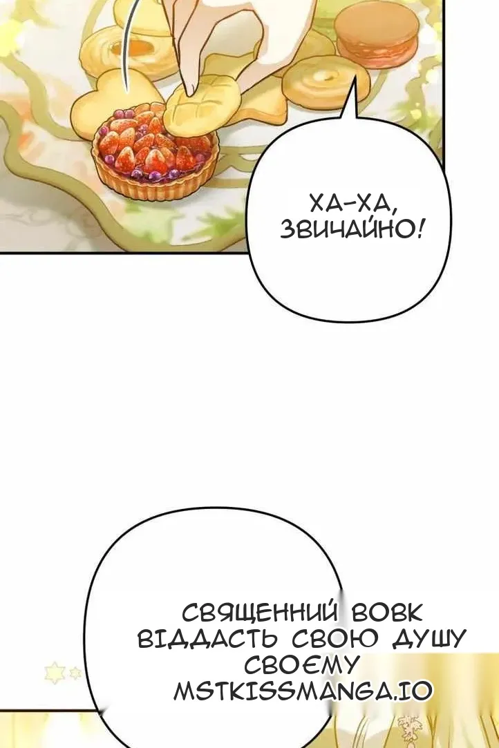 Сторінка 91
