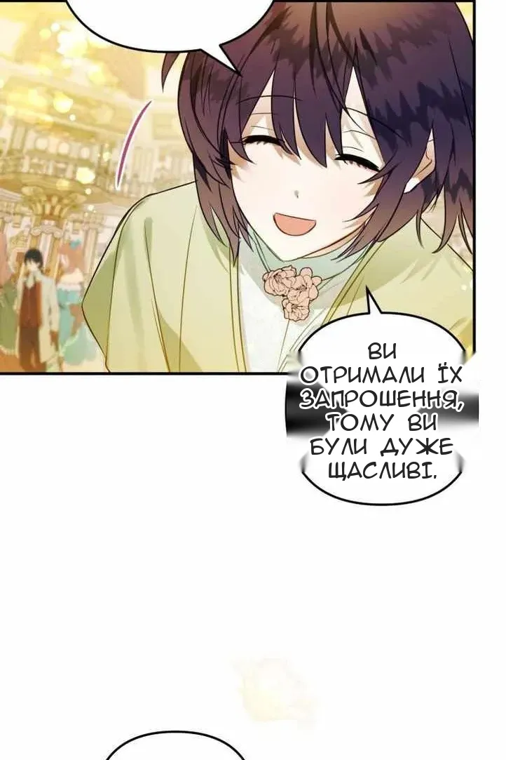 Сторінка 95