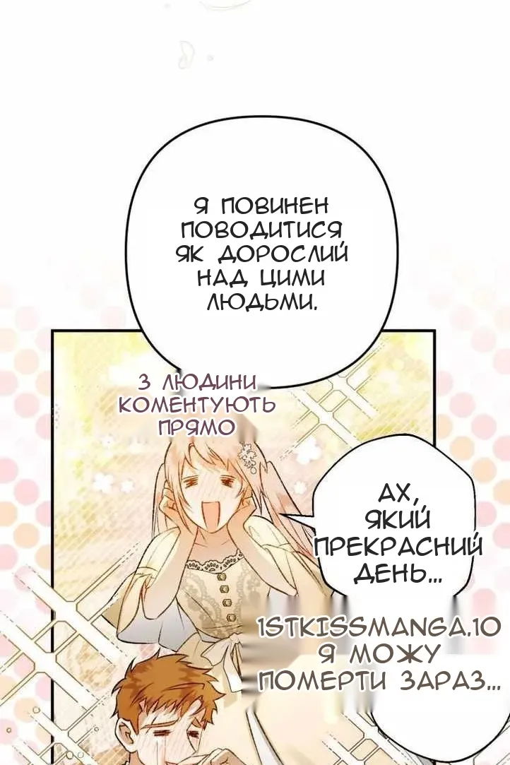 Сторінка 98