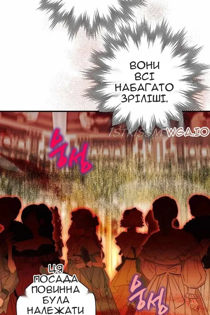 Сторінка 103