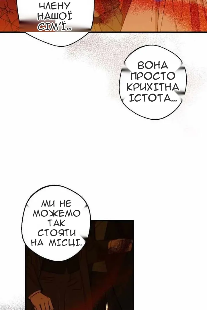 Сторінка 104