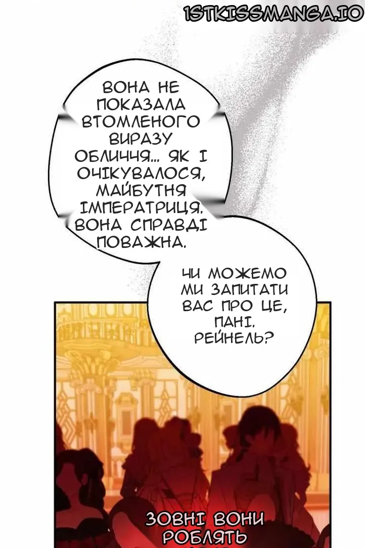 Сторінка 108