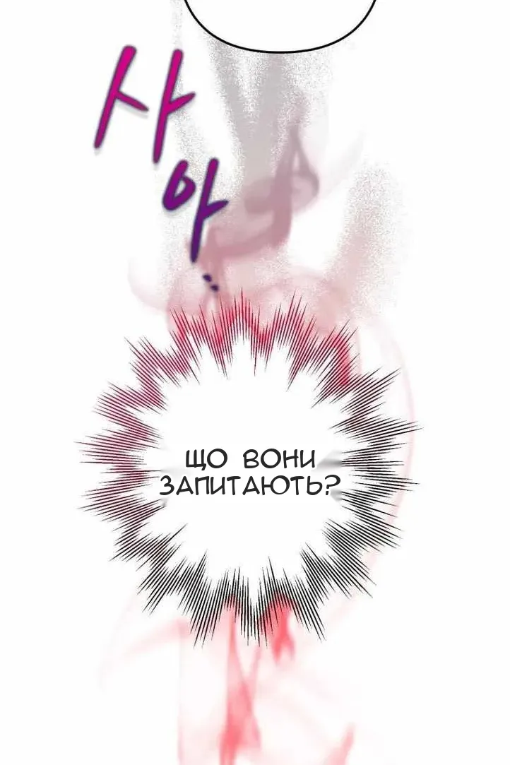 Сторінка 110