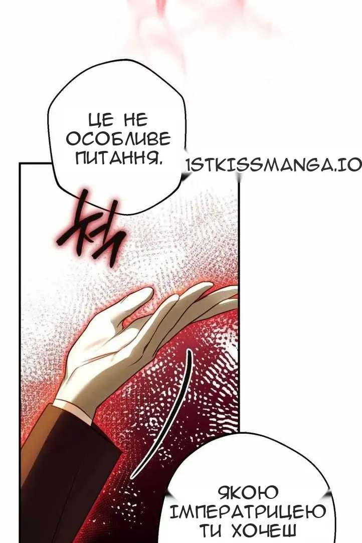 Сторінка 111