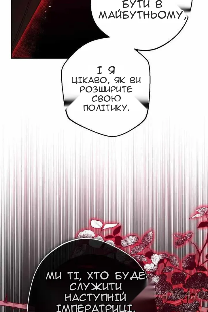 Сторінка 112