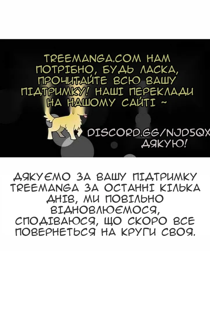 Сторінка 121
