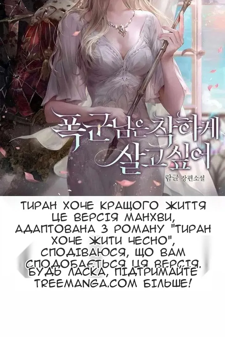 Сторінка 3