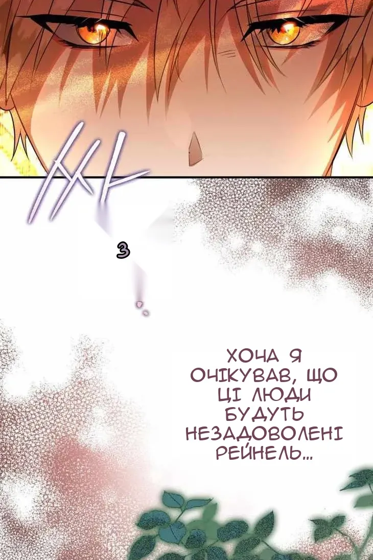 Сторінка 5