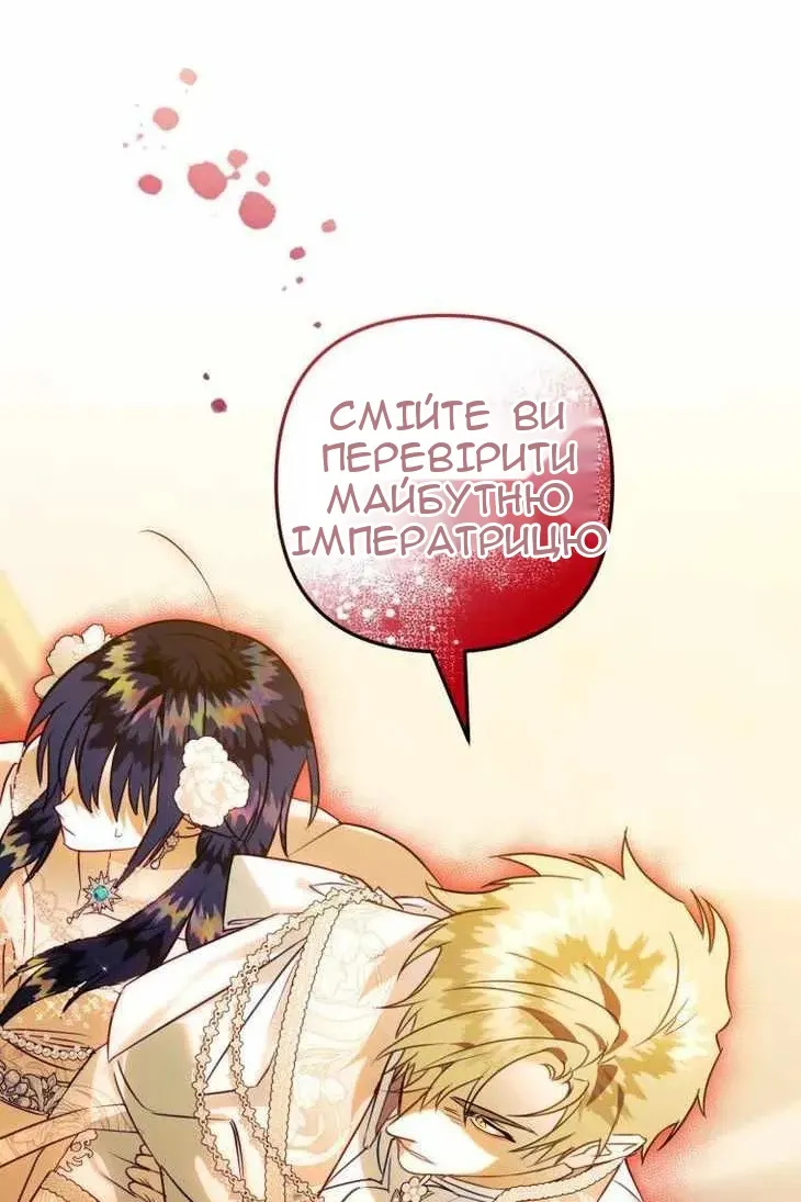 Сторінка 10