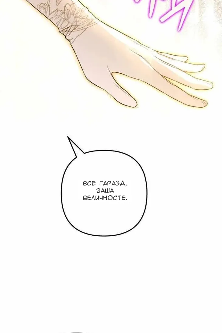 Сторінка 13