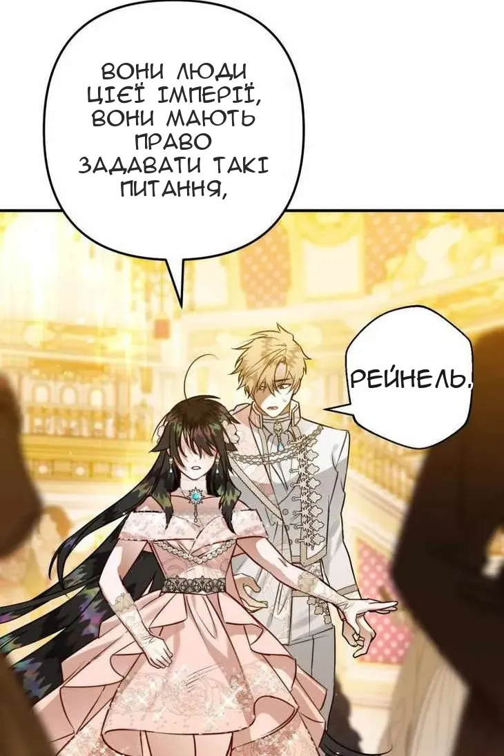 Сторінка 14