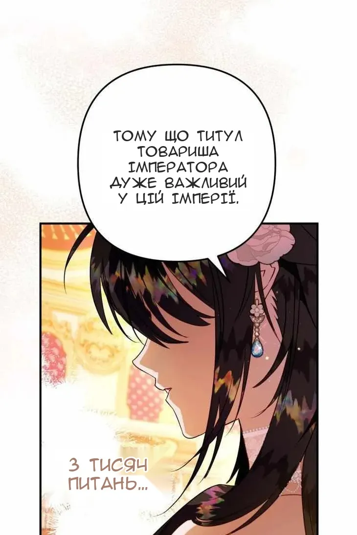 Сторінка 16