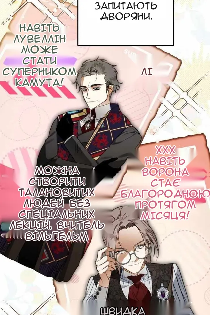 Сторінка 22