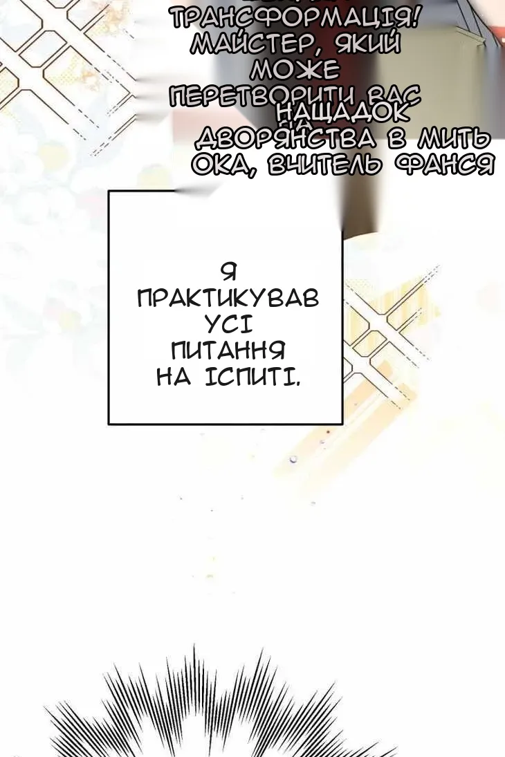 Сторінка 23