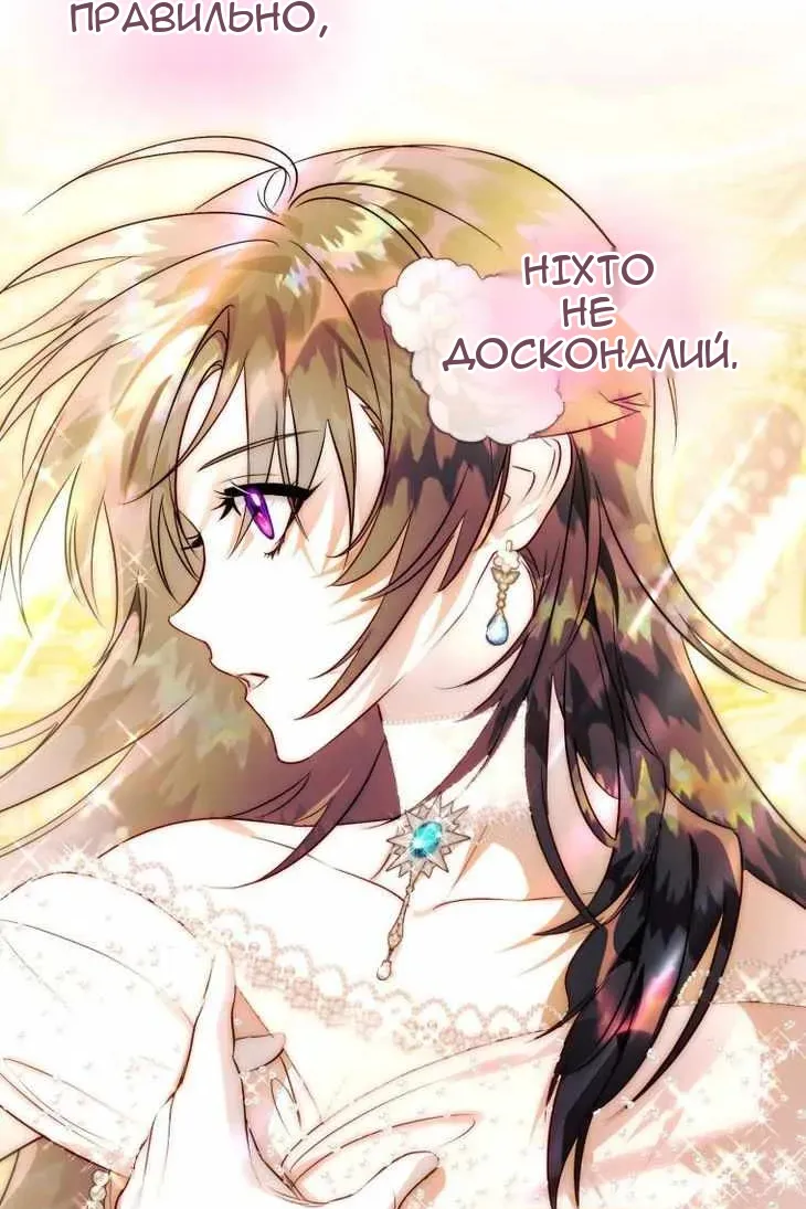 Сторінка 31