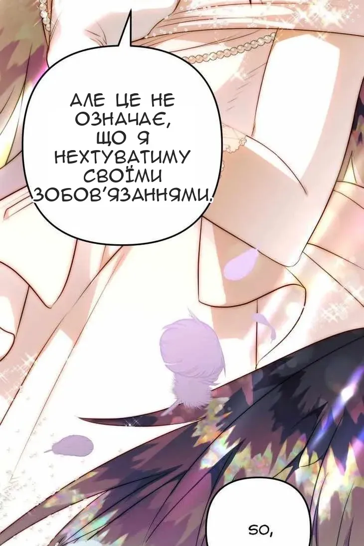 Сторінка 32