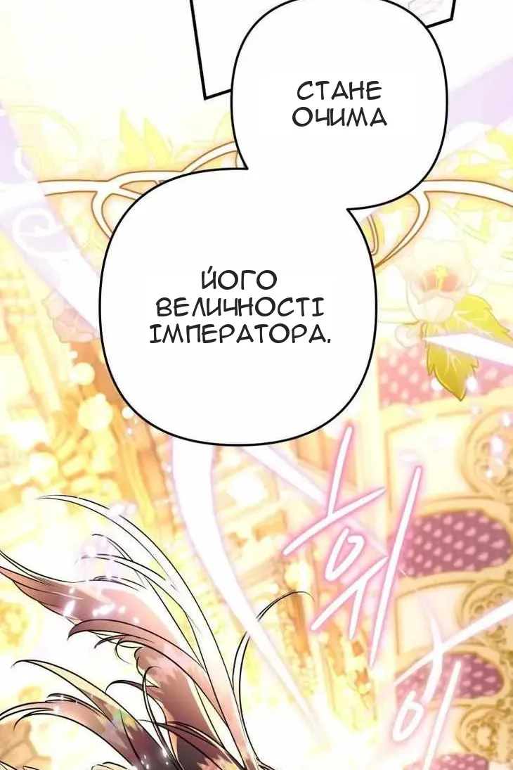Сторінка 38