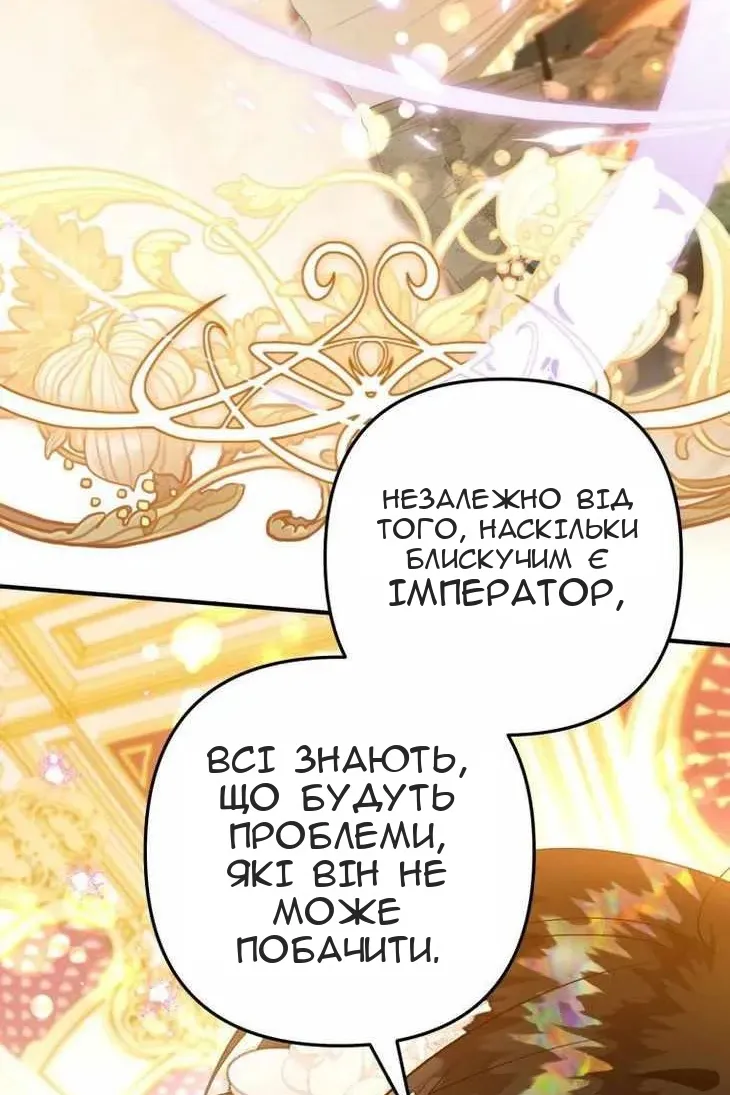 Сторінка 40