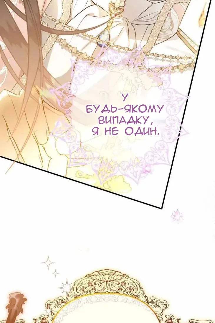 Сторінка 43