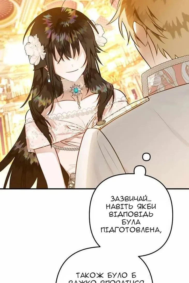 Сторінка 47