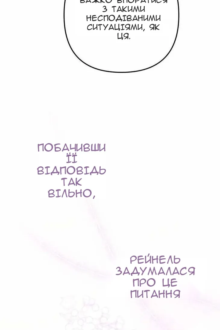 Сторінка 48