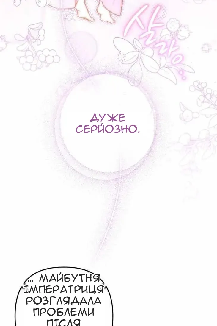 Сторінка 50