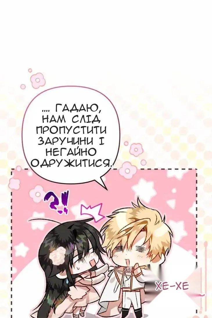 Сторінка 52