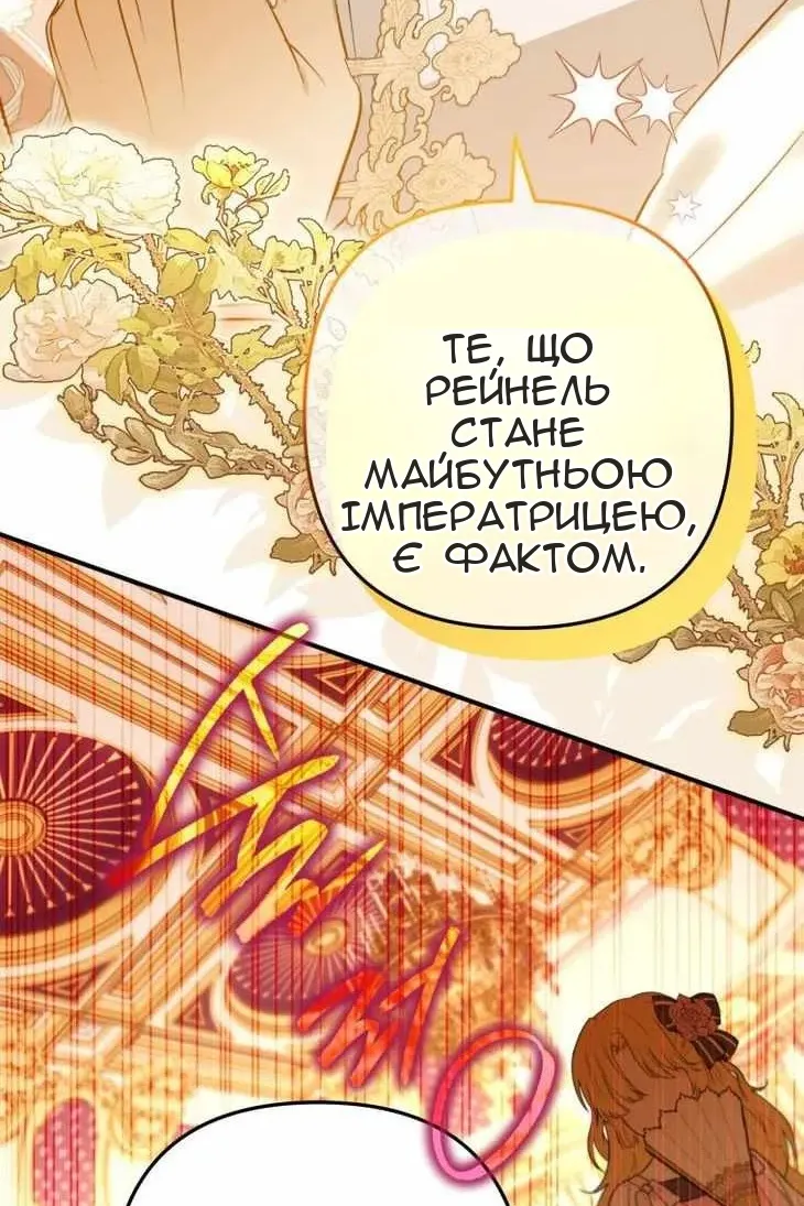 Сторінка 55