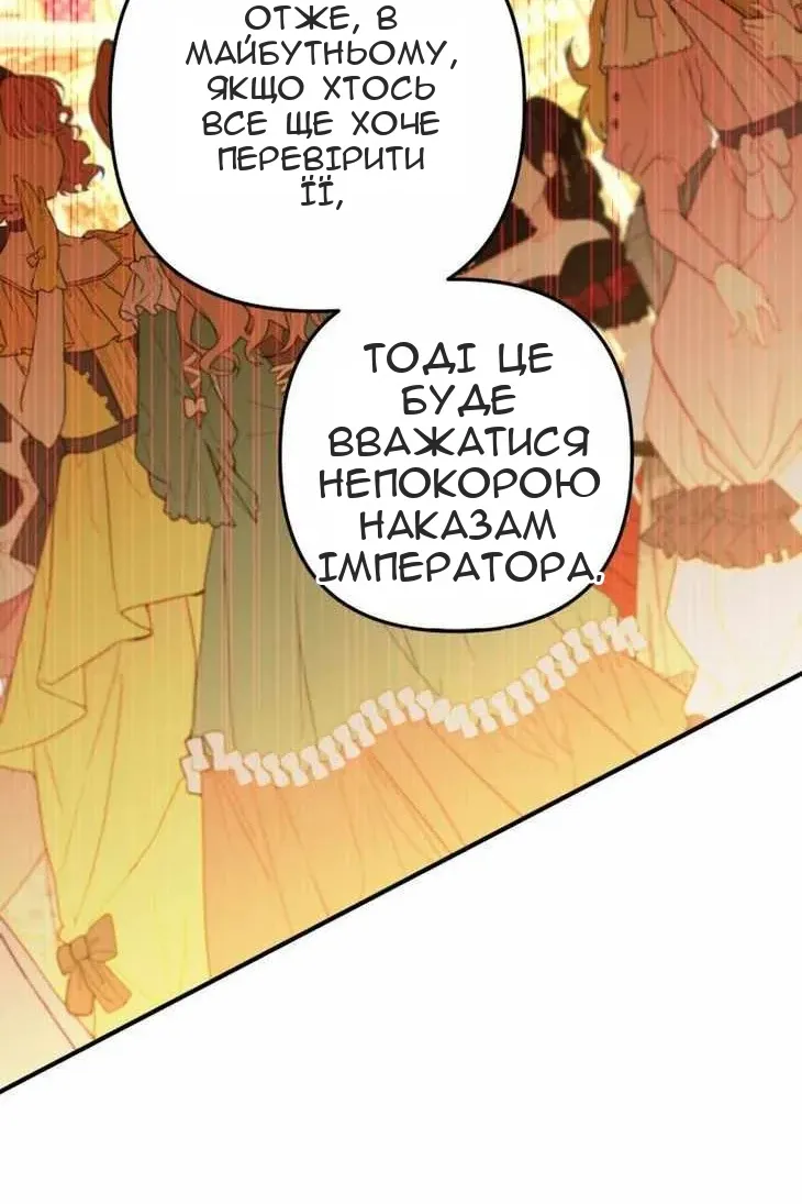 Сторінка 56