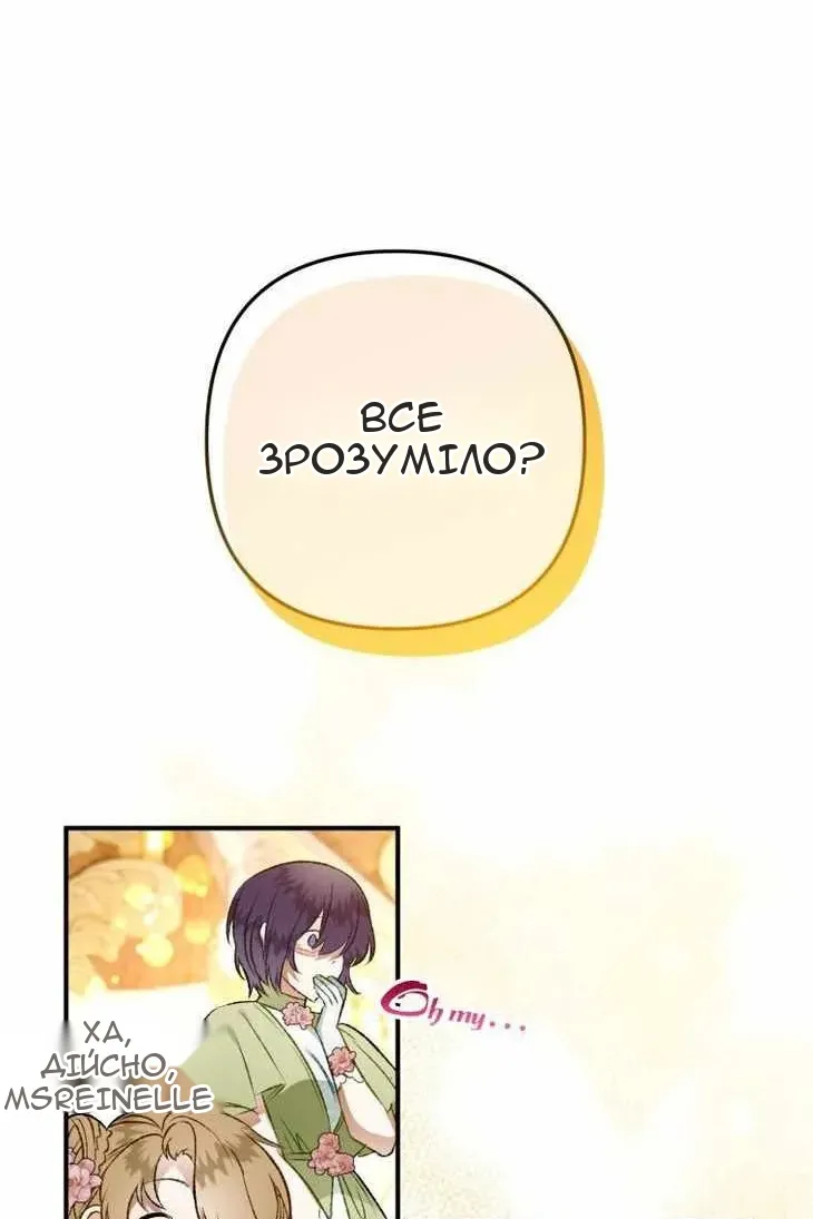 Сторінка 57